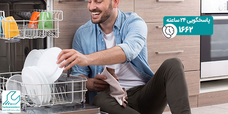 نکات مهم در خرید ظرفشویی