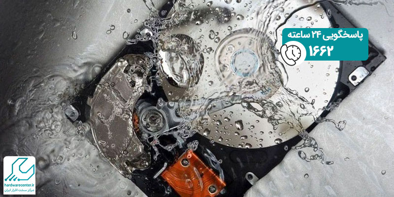 تعمیر هارد خیس شده