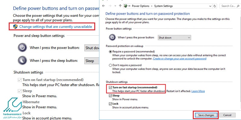غیر فعال کردن Hybrid Shutdown 1