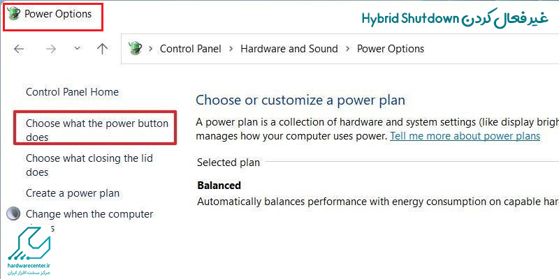 غیر فعال کردن Hybrid Shutdown01