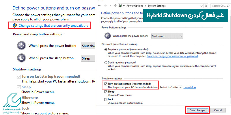 غیر فعال کردن Hybrid Shutdown