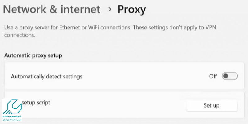 رفع خطای no internet در ویندوز