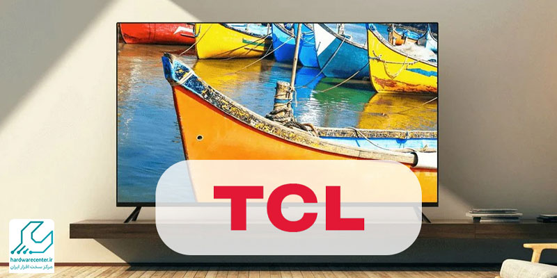 کشور تولید کننده تلویزیون tcl
