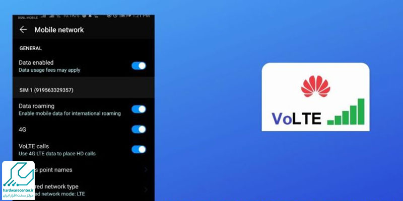 فعال کردن VoLTE در گوشی