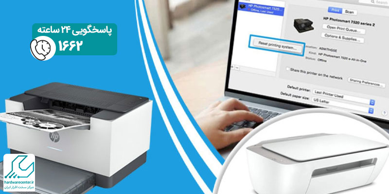 نصب چاپگر وایرلس Wireless Printer