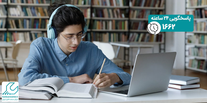 لپ تاپ دانشجویی