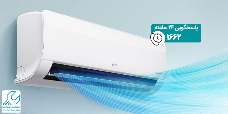 خنک کنندگی اسپیلت