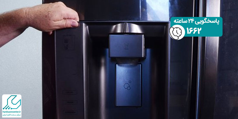 تعمیر آبسردکن یخچال