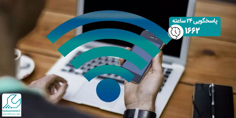 وصل نشدن لپ تاپ به اینترنت