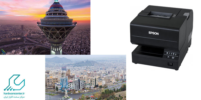 نمایندگی epson در تهران