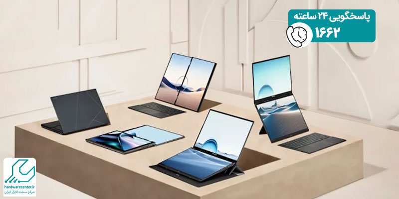 حرفه ای اچ پی مجهز به پردازنده اینتل