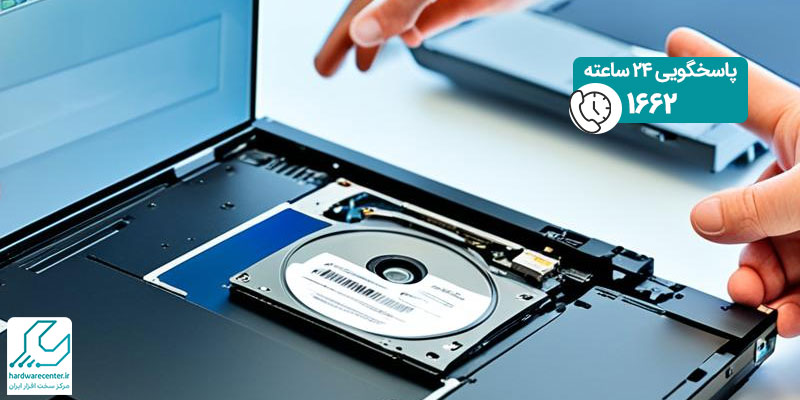 تعمیر درایو نوری لپ تاپ