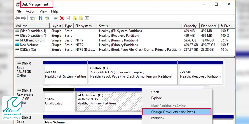 مخفی کردن درایو لپ تاپ Management Disk