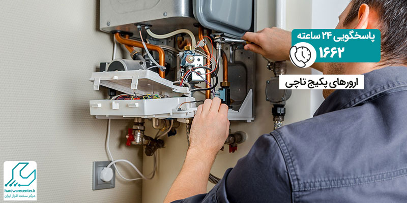 ارورهای پکیج تاچی