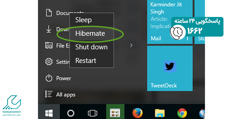 قابلیت hibernate