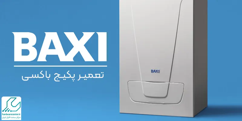 تعمیر پکیج باکسی