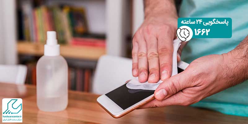 تمیز کردن گوشی