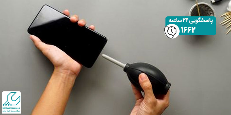 نظافت گوشی