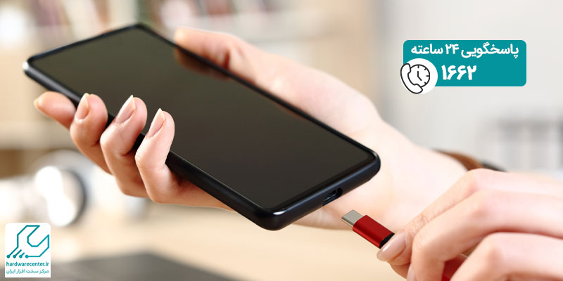 روش های نگهداری از باتری گوشی