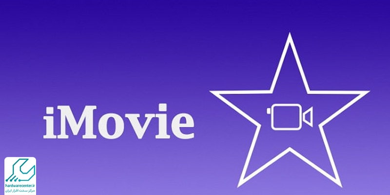 iMovie ویرایش گر ویدئو برای iOS
