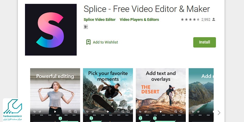 نرم افزار تخصصی ویرایش فیلم Splice