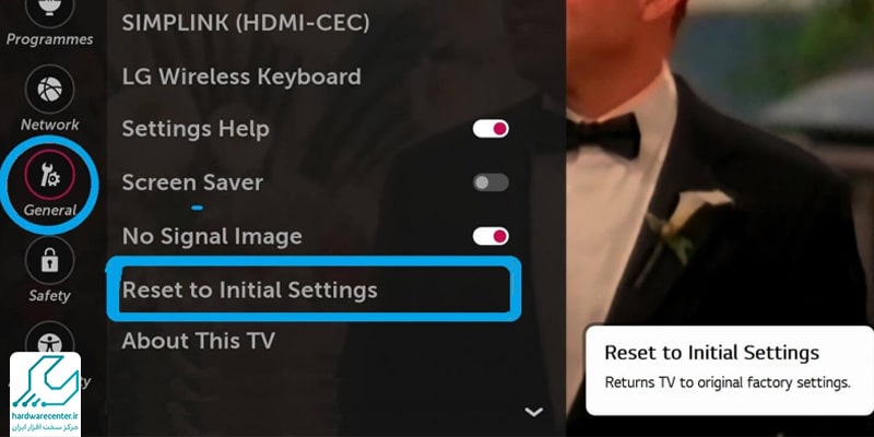 آموزش ریست کردن تلویزیون ال جی