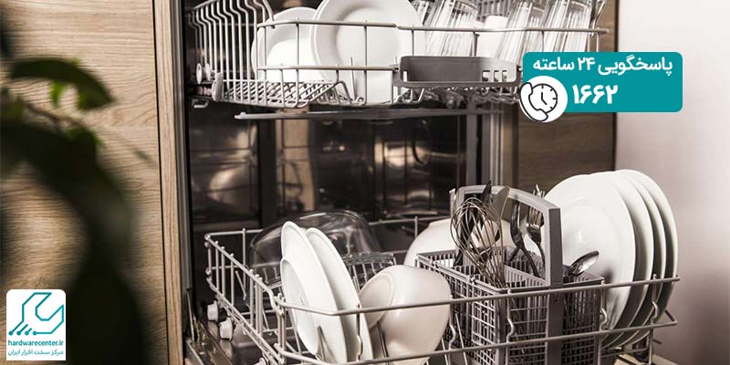 چیدن ظروف در ماشین ظرفشویی