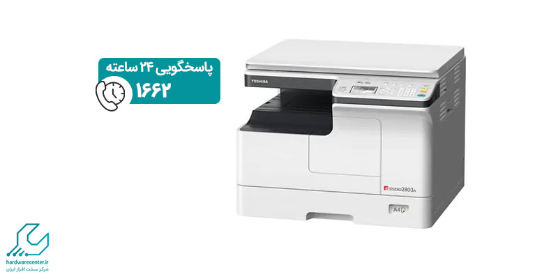 دستگاه کپی e-STUDIO 2303A توشیبا