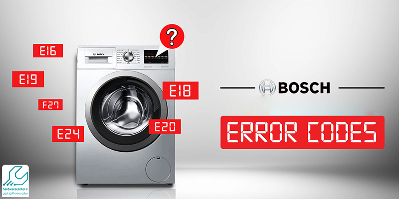 ارور های ماشین لباسشویی بوش