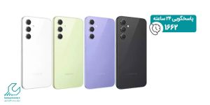 موبایل سامسونگ A54