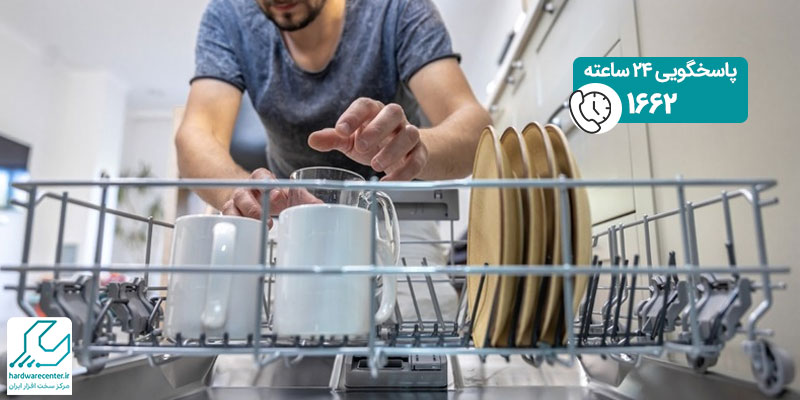 کم شدن فشار آب ماشین ظرفشویی