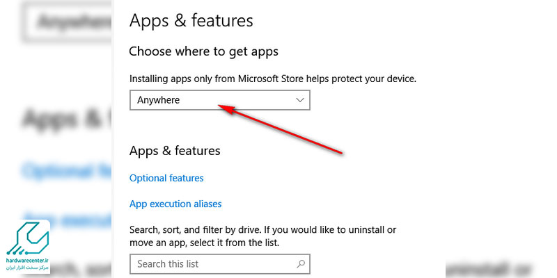 آموزش نصب برنامه در لپ تاپ