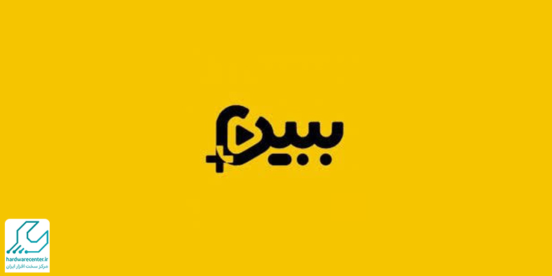 بهترین برنامه تماشای فیلم