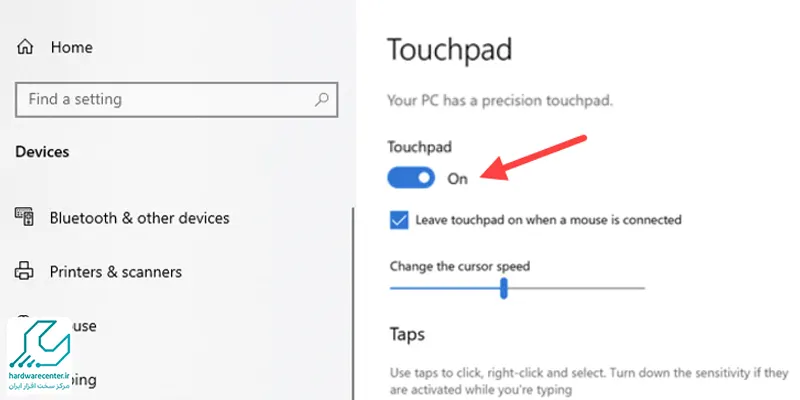 فعال کردن تاچ پد لپ تاپ