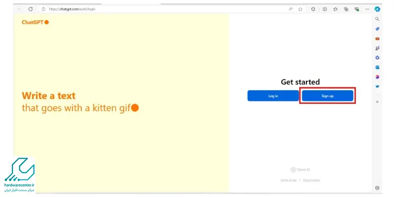 مراحل ساخت اکانت چت جی بی تی