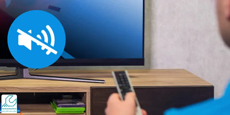 صدا نداشتن تلویزیون